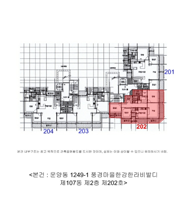 부천지원 2024타경3249-1 사진