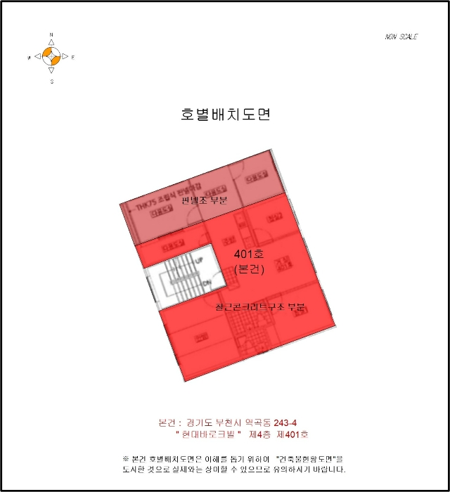 부천지원 2024타경3300-1 사진
