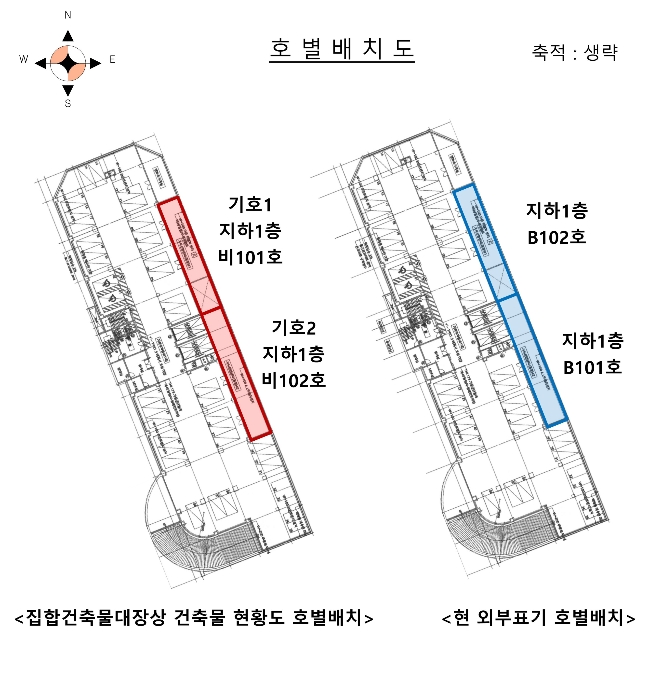 부천지원 2024타경3515-1 사진