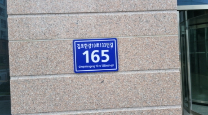 부천지원 2024타경3560-1 사진