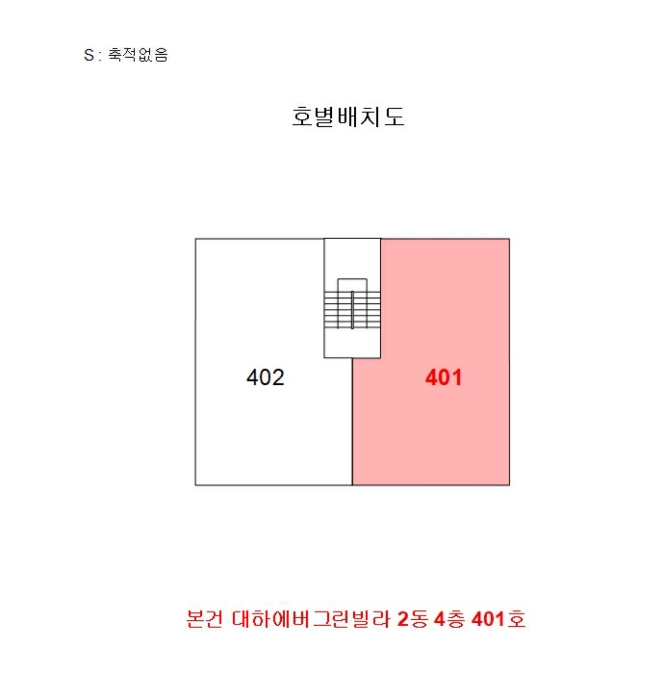 부천지원 2024타경4228-1 사진