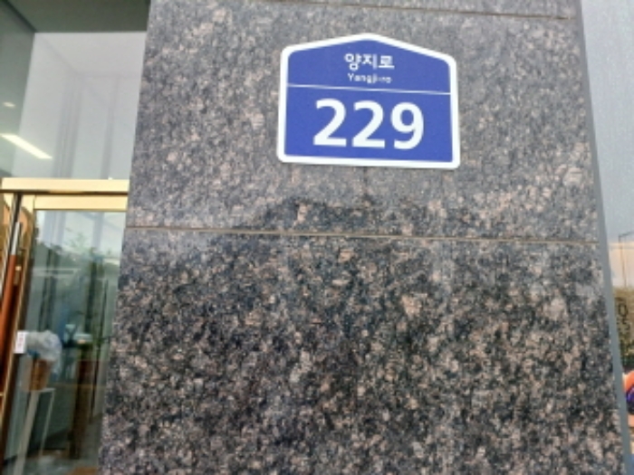 부천지원 2024타경5641-1 사진