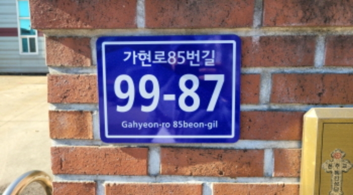 부천지원 2024타경6231-1 사진