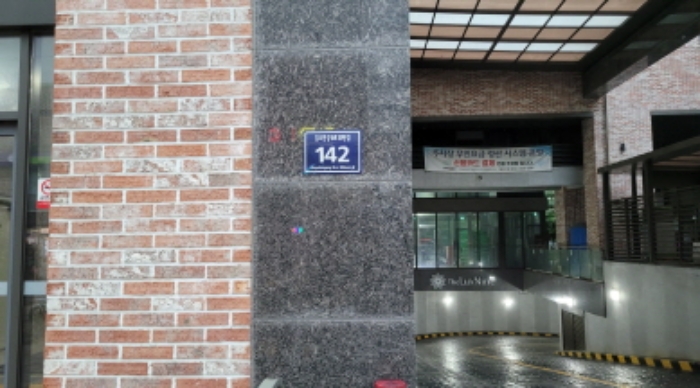 부천지원 2024타경6422-1 사진