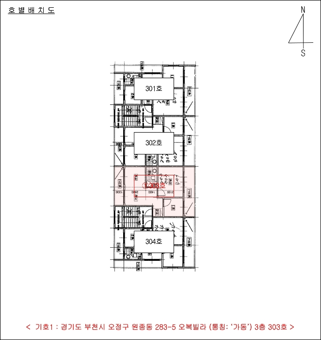 부천지원 2024타경6736-1 사진