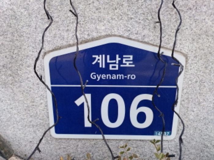 부천지원 2024타경6873-1 사진