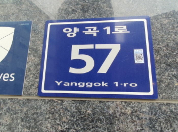 부천지원 2024타경42657-1 사진