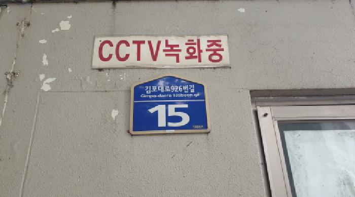 부천지원 2025타경2700-1 사진