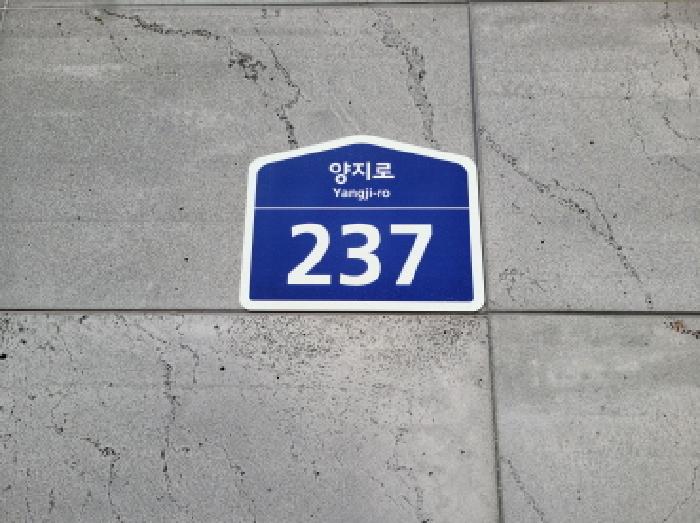 부천지원 2025타경3420-1 사진