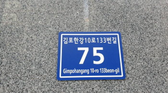 부천지원 2025타경3543-2 사진