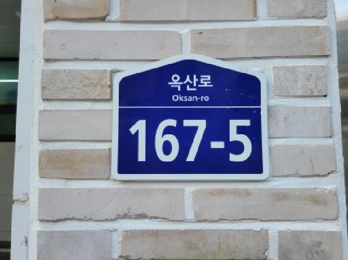 부천지원 2025타경3871-1 사진
