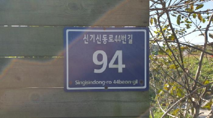부천지원 2025타경4171-1 사진