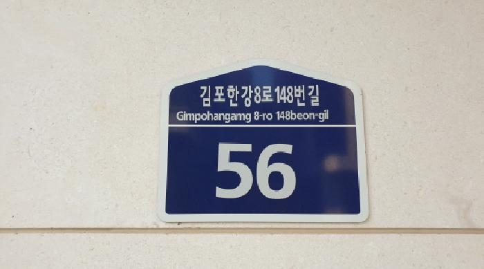 부천지원 2025타경4492-1 사진