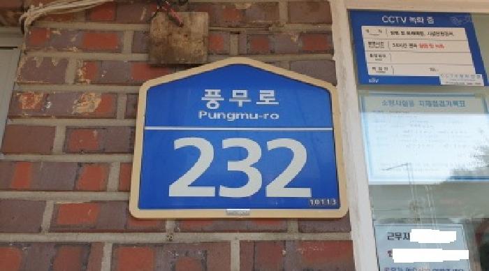부천지원 2025타경4720-1 사진