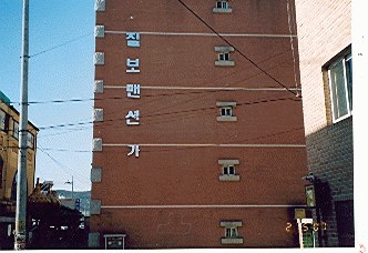 수원지법 2007타경6450-1 사진