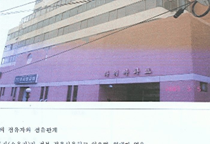 수원지법 2007타경8319-1 사진