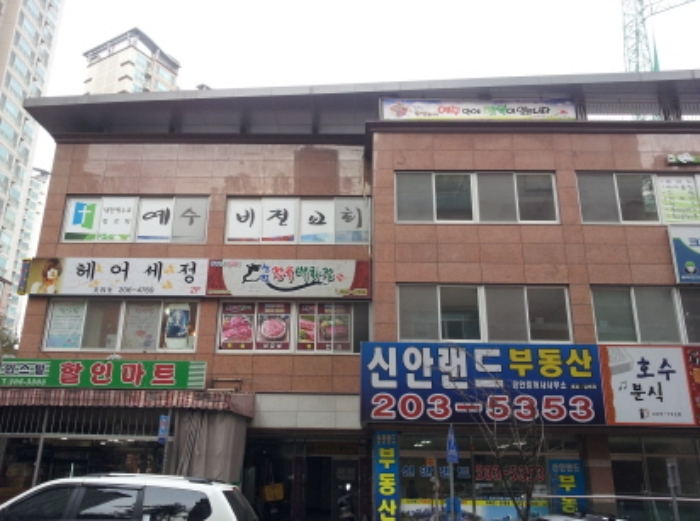 수원지법 2012타경6362-2 사진