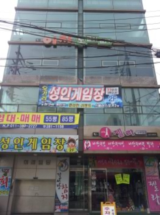 수원지법 2013타경6246-2 사진