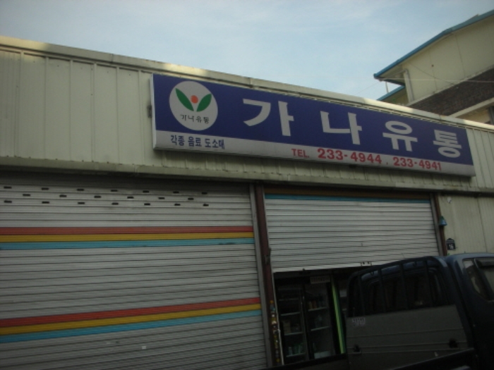 수원지법 2013타경55941-1 사진