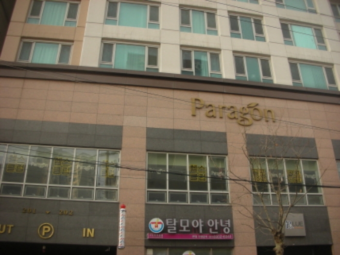 수원지법 2014타경4919-1 사진