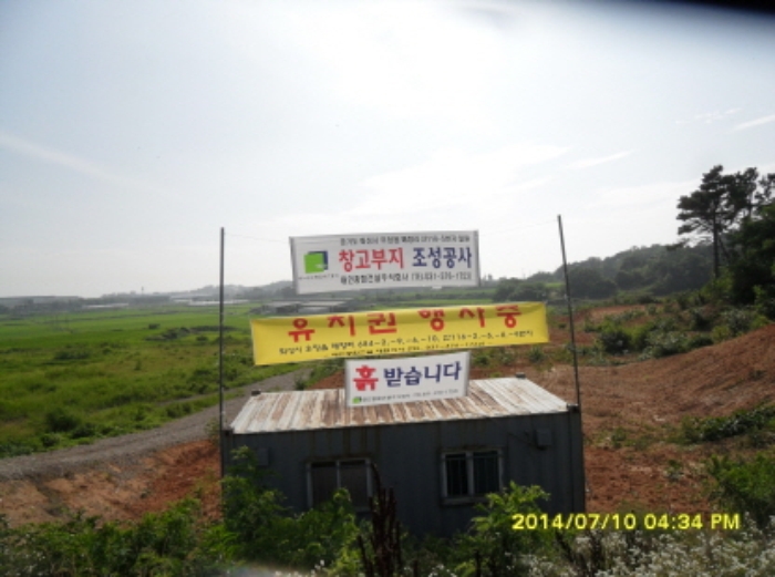 수원지법 2014타경29550-1 사진