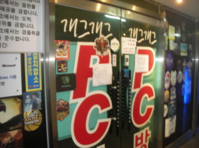 수원지법 2014타경37698-1 사진