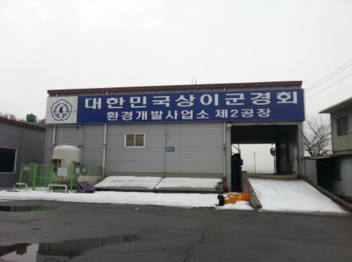 수원지법 2014타경61240-1 사진