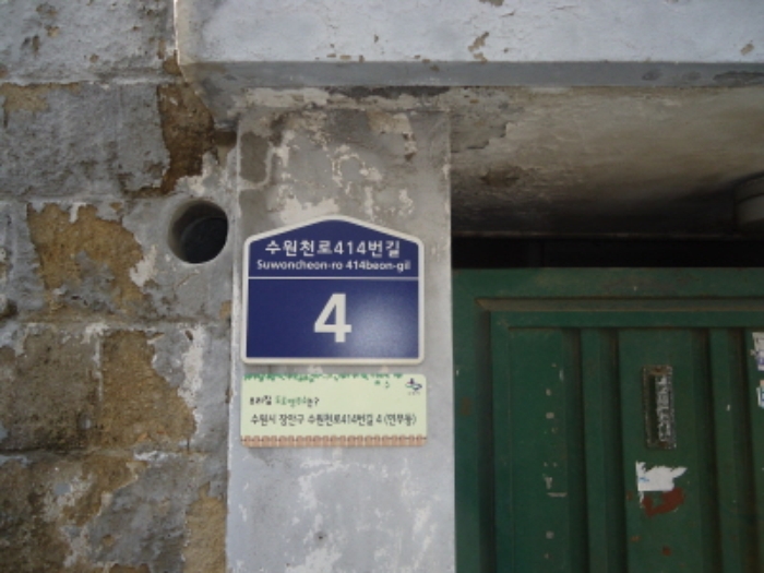 수원지법 2015타경6325-1 사진
