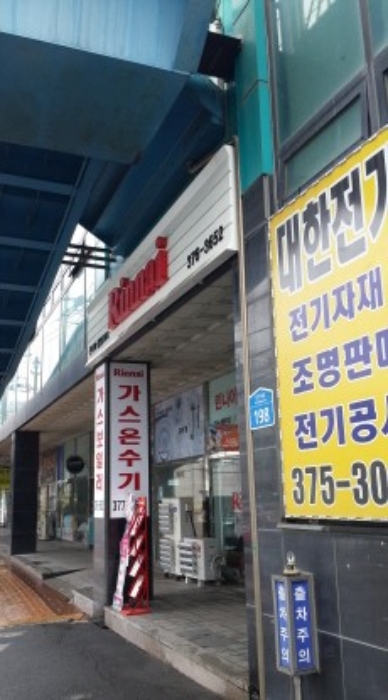 수원지법 2015타경12696-1 사진