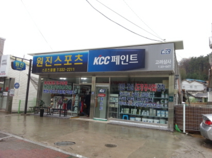 수원지법 2015타경13927-1 사진