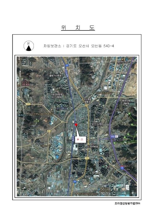 수원지법 2015타경14562-1 사진