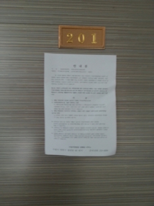 수원지법 2015타경19772-2 사진