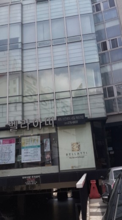 수원지법 2015타경24255-1 사진