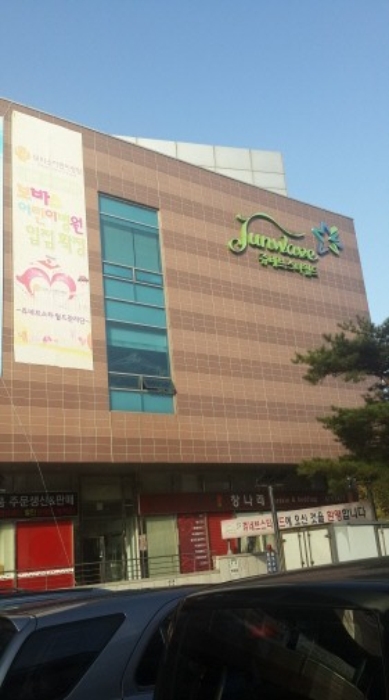수원지법 2015타경36005-2 사진