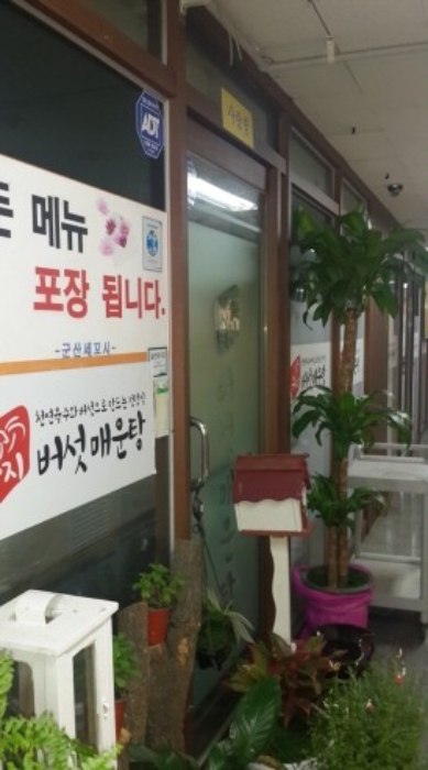 수원지법 2015타경37121-1 사진
