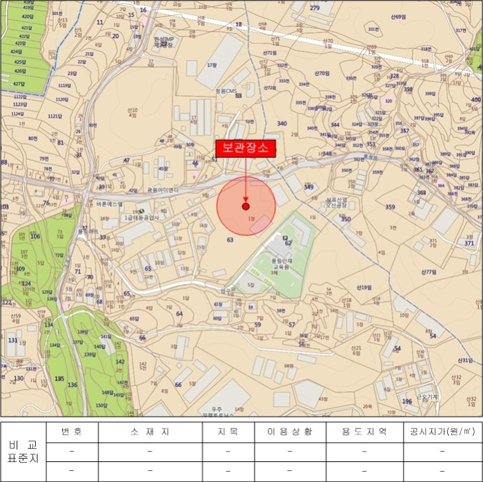 수원지법 2015타경40943-1 사진