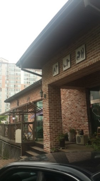 수원지법 2015타경42352-1 사진