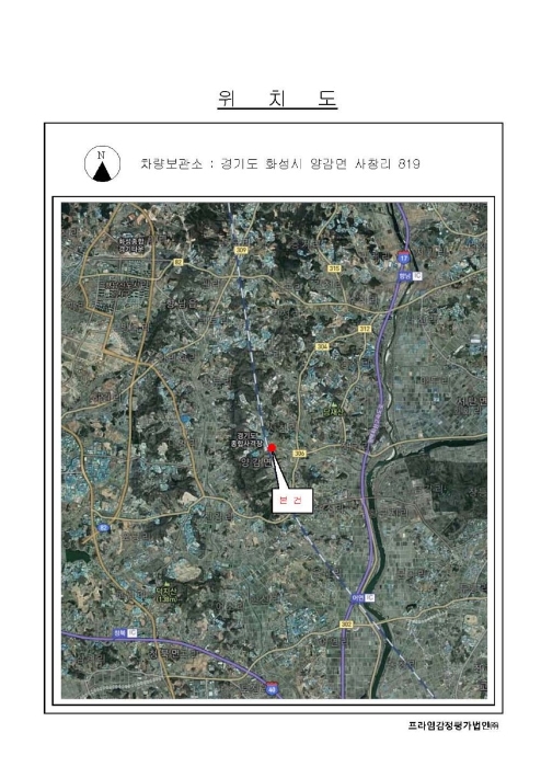 수원지법 2015타경43140-2 사진