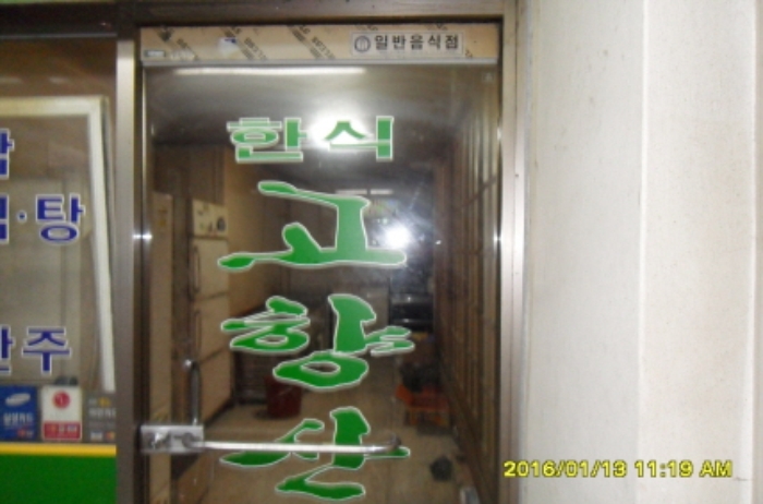 수원지법 2015타경44389-1 사진