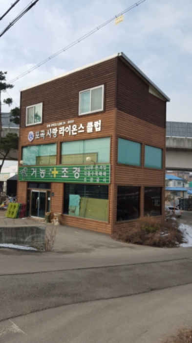 수원지법 2015타경45030-1 사진
