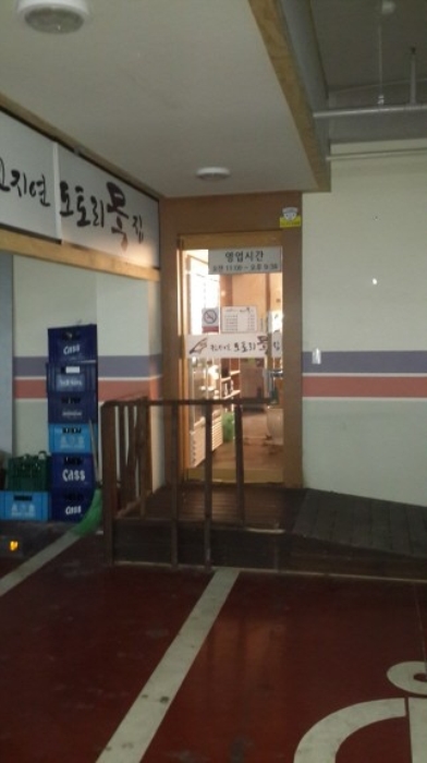 수원지법 2015타경504362-1 사진