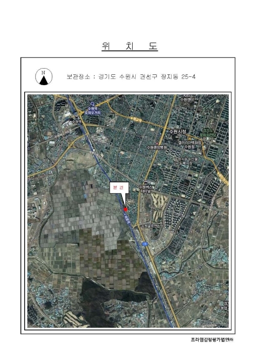 수원지법 2015타경504669-1 사진