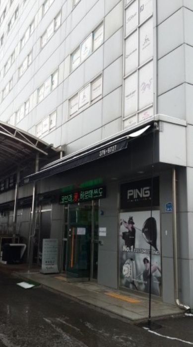 수원지법 2015타경508593-1 사진