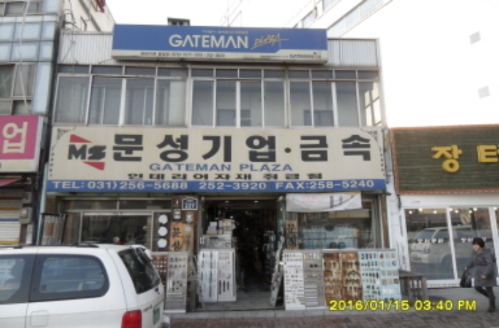 수원지법 2016타경256-1 사진