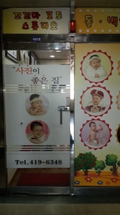 수원지법 2016타경2191-1 사진