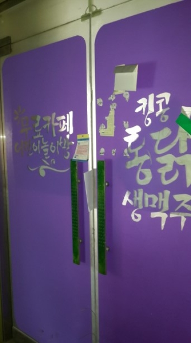 수원지법 2016타경7301-1 사진