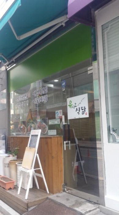 수원지법 2016타경7615-1 사진