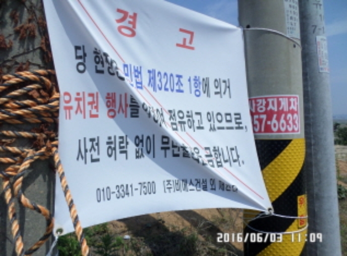수원지법 2016타경13979-1 사진