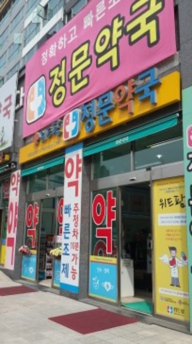 수원지법 2016타경15722-1 사진