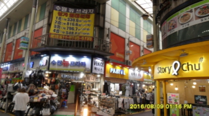 수원지법 2016타경20755-1 사진